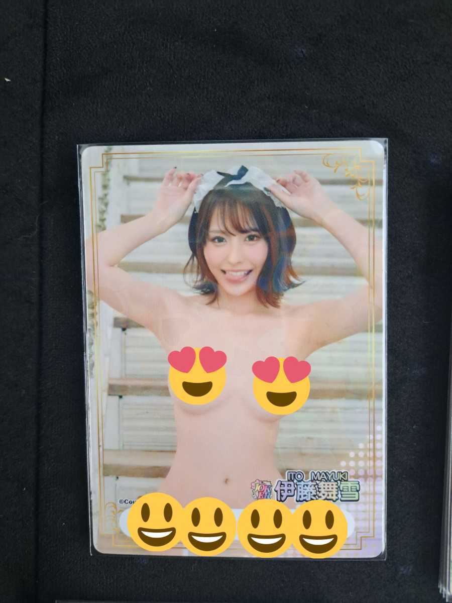 ファントラ第6弾 伊藤舞雪 コンプリートセットの画像1