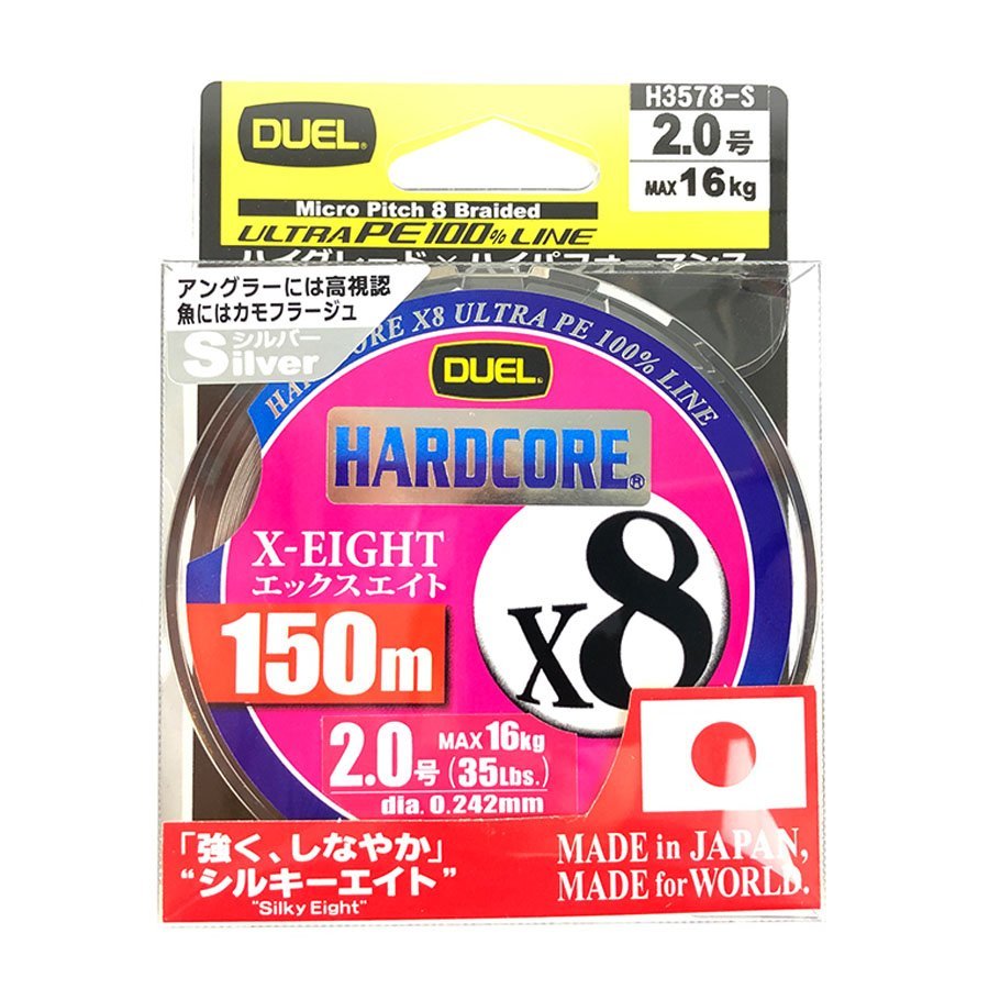 【新品 赤 2号150m 2セット】デュエル PEライン ハードコア X8 2号 150m 日本製ライン | DUEL X8 Fishing PE Line Made in JAPAN 釣り糸_画像3