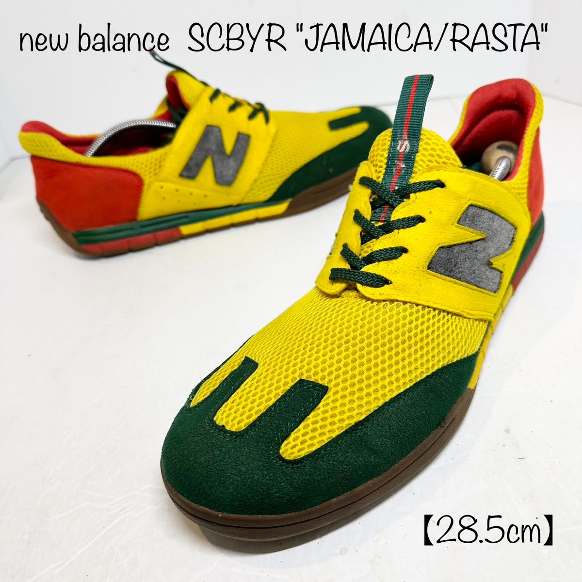 new balance★ニューバランス★SCBYR★JAMAICA/ジャマイカ★RASTA/ラスタ★イエロー/黄緑赤★28.5cm