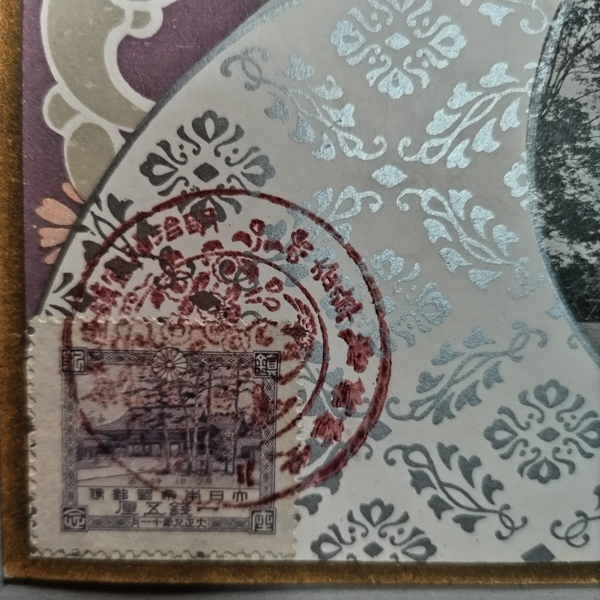 【明治神宮鎮座記念絵葉書】　大鳥居　記念スタンプ押印　記念切手　コレクター_画像4