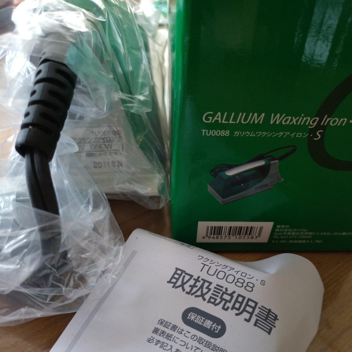 ★全て未使用★自宅保管品★ ガリウム GALLIUM アイロン ワックス スクレーパー★スキー スノーボード WAX　メンテナンス ★11208円_画像2