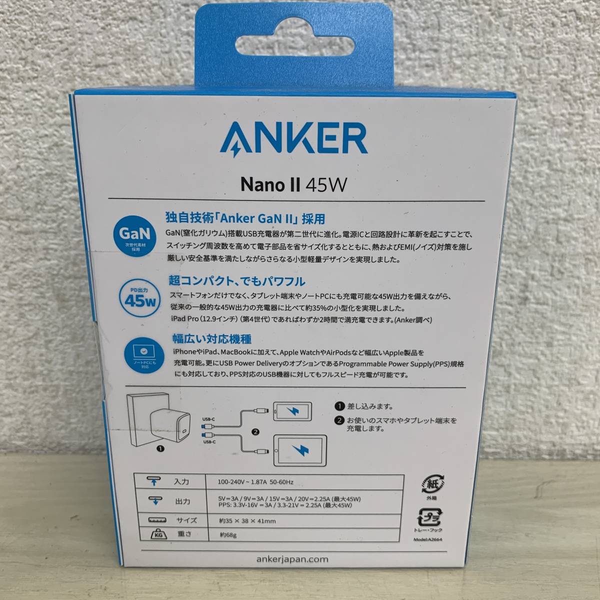  【未使用/送料無料】ANKER アンカー Nano Ⅱ ブラック 最大45W PD対応 USB-C急速充電器 7F989_画像3