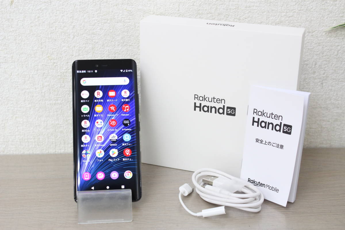動作品 Rakuten Hand 5G 128GB ブラック アンドロイド/スマホ 8I379