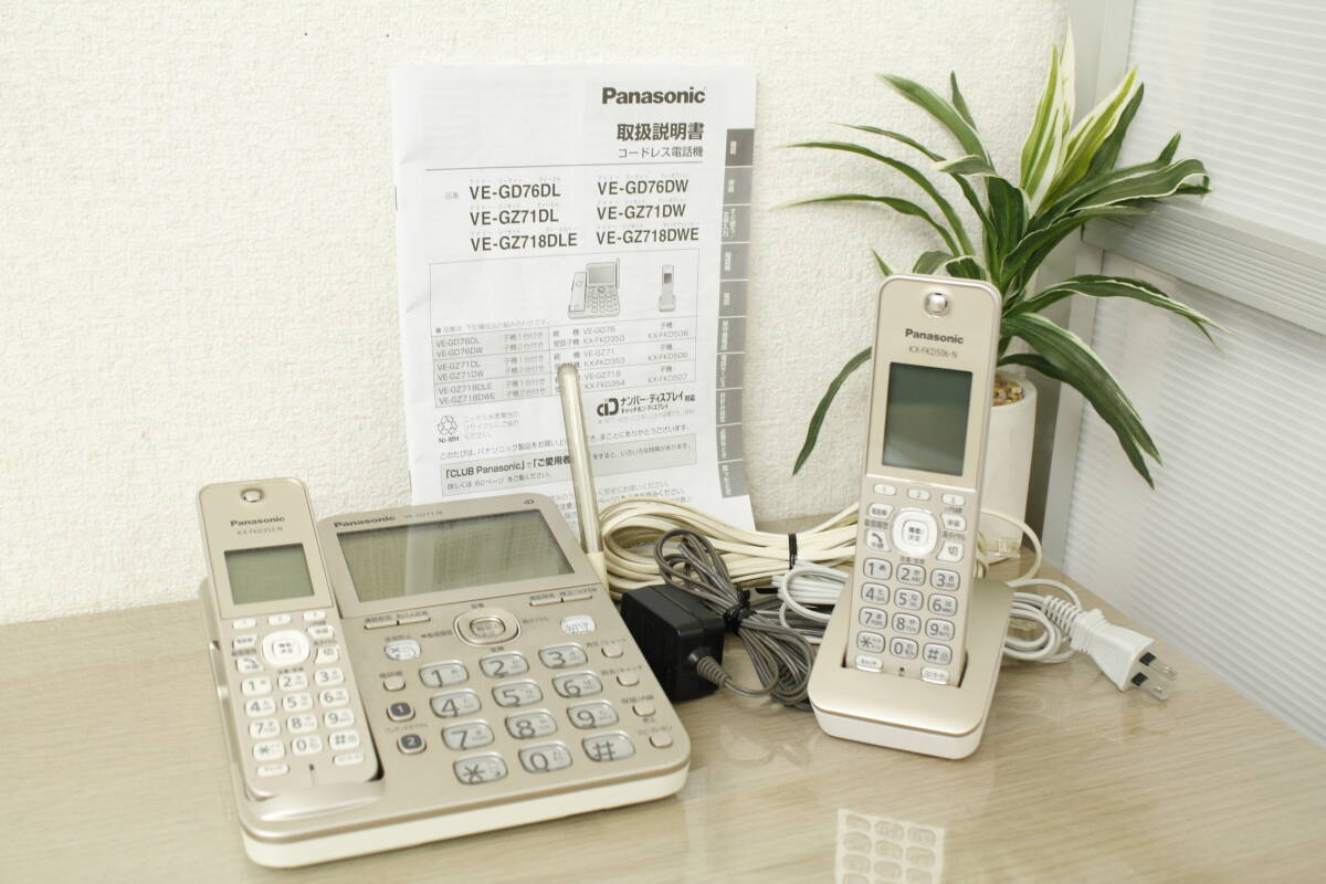 Panasonic パナソニック コードレス電話機 VE-GZ71 受話器 KX-FKD353 コードレス子機 KX-FKD506 2D441_画像2