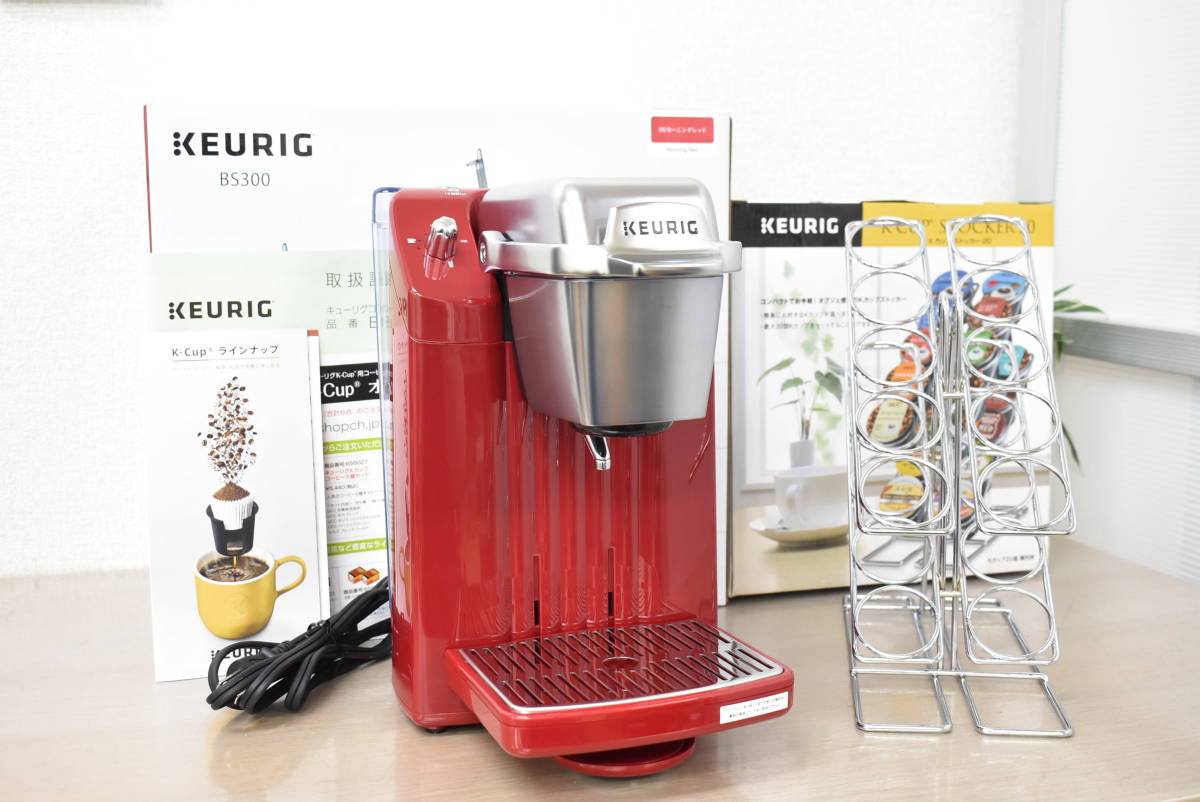 KEURIG キューリグ コーヒーメーカー BS300 レッド Kカップストッカー20 セット 1I236_画像1