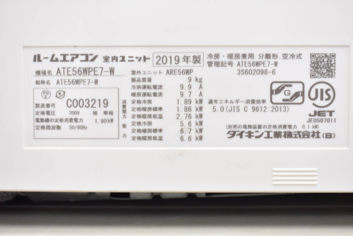 Yahoo!オークション - 【引取可/福岡市博多区】 DAIKIN ダイキン Yahoo!オークション - 【引取可/福岡市博多区】 DAIKIN ダイキン