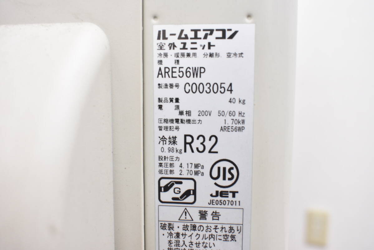 Yahoo!オークション - 【引取可/福岡市博多区】 DAIKIN ダイキン Yahoo!オークション - 【引取可/福岡市博多区】 DAIKIN ダイキン