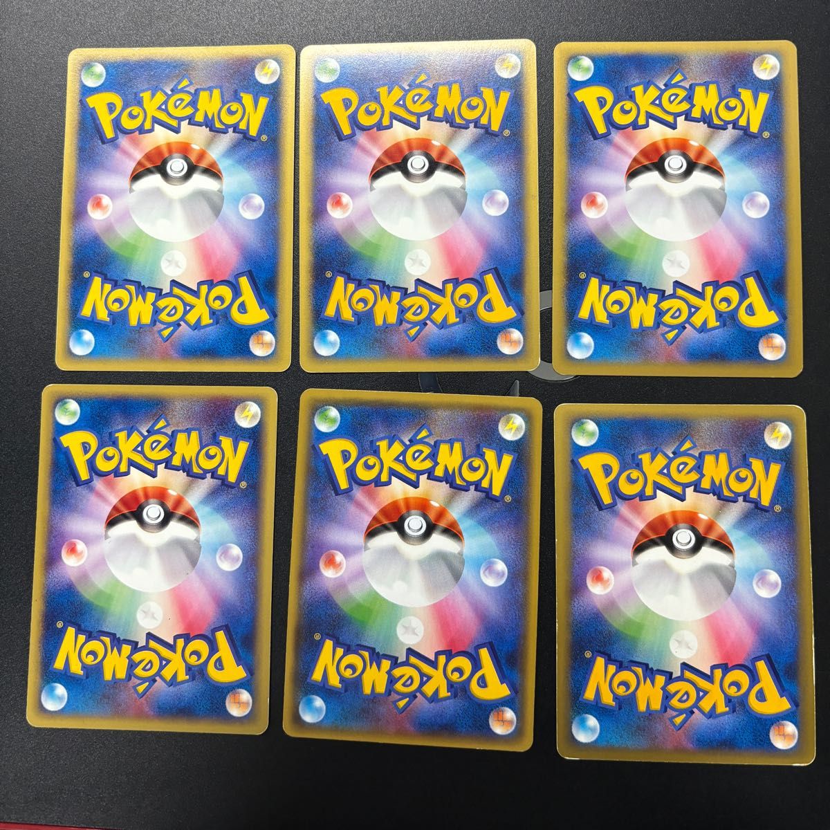 早い者勝ち！ポケモンカード　まとめ売り