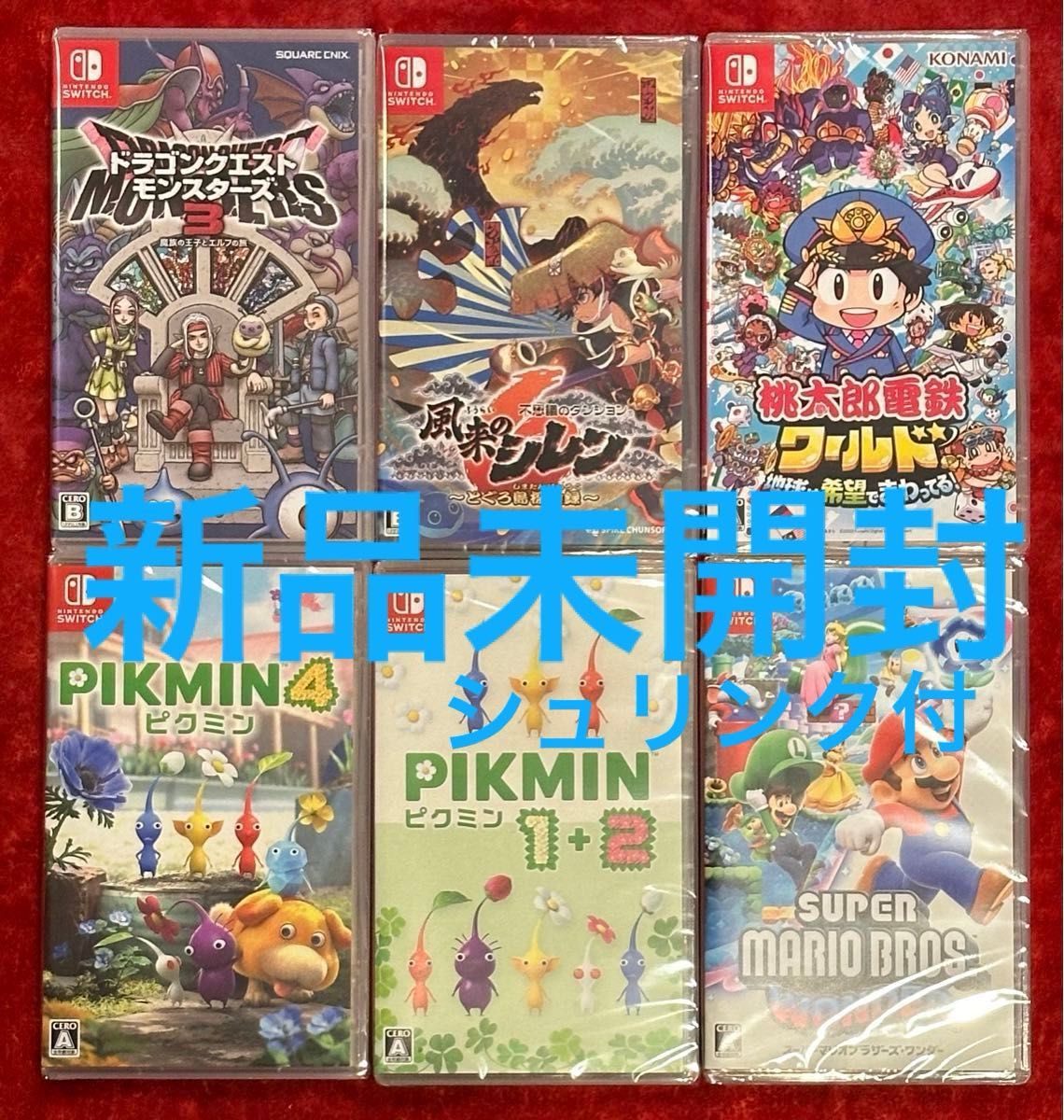 【Switchソフト新品6種】ドラクエモンスターズ3 風来のシレン6 桃鉄ワールド ピクミン4 ピクミン1+2 マリオワンダー