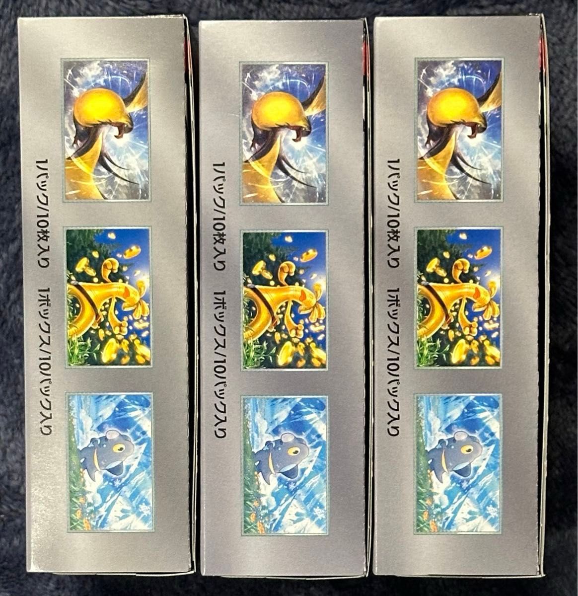 ポケモンカード シャイニートレジャーex 3BOX|Yahoo!フリマ(旧 ポケモンカード シャイニートレジャーex 3BOX|Yahoo!フリマ(旧