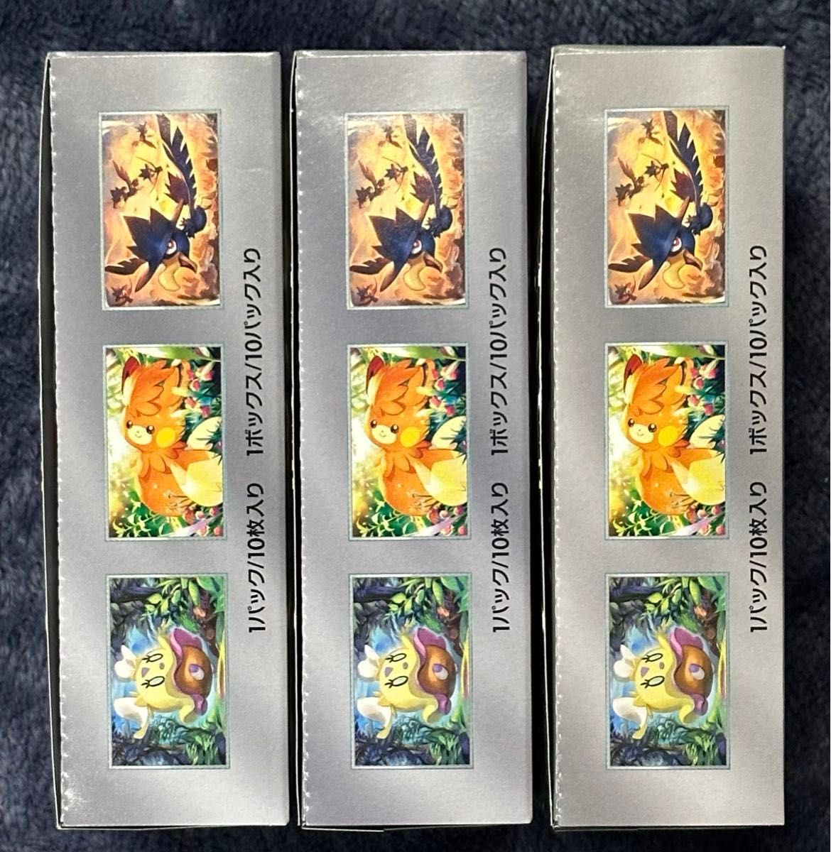 ポケモンカード シャイニートレジャーex 3BOX|Yahoo!フリマ(旧 ポケモンカード シャイニートレジャーex 3BOX|Yahoo!フリマ(旧