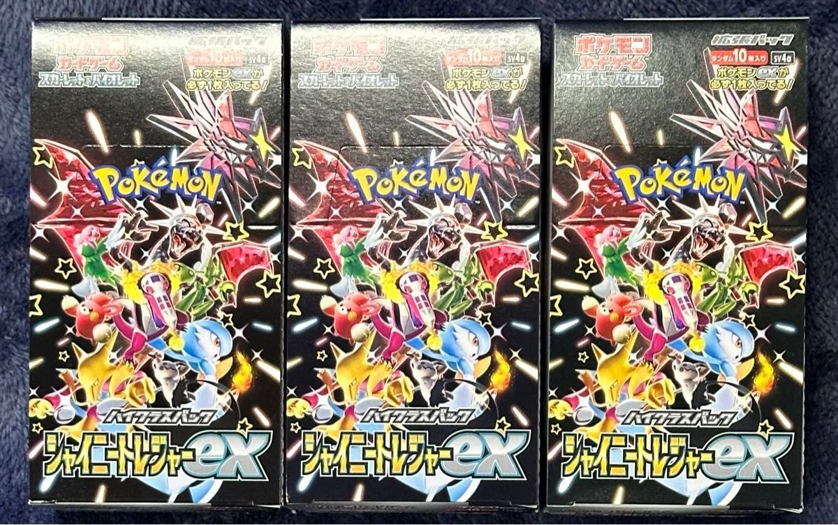 ポケモンカード シャイニートレジャーex 3BOX|Yahoo!フリマ(旧 ポケモンカード シャイニートレジャーex 3BOX|Yahoo!フリマ(旧