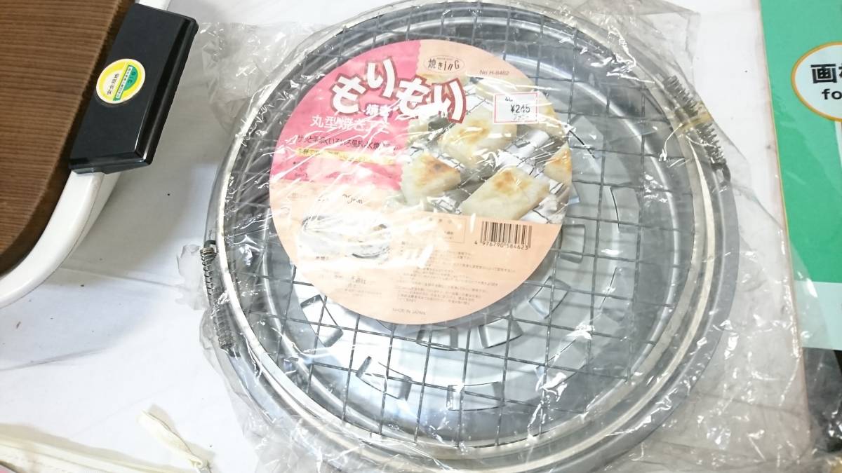 【未使用品～USED品】天ぷら鍋 丸型焼き網 ジュエリーボックス ポーチ他 生活雑貨 大量おまとめセット/じょうろ/湯たんぽ他/14-RMP77_画像6