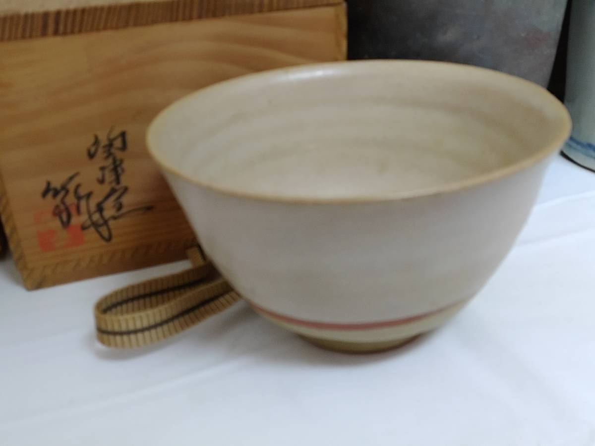 【うぶだし】有田焼 雅峰 作 茶器揃他 茶器 花器など おまとめセット/萩焼 天鵬山 造/備前焼/茶道具/急須/湯呑/花瓶/皿/飾り台他/14-RHM67_画像5