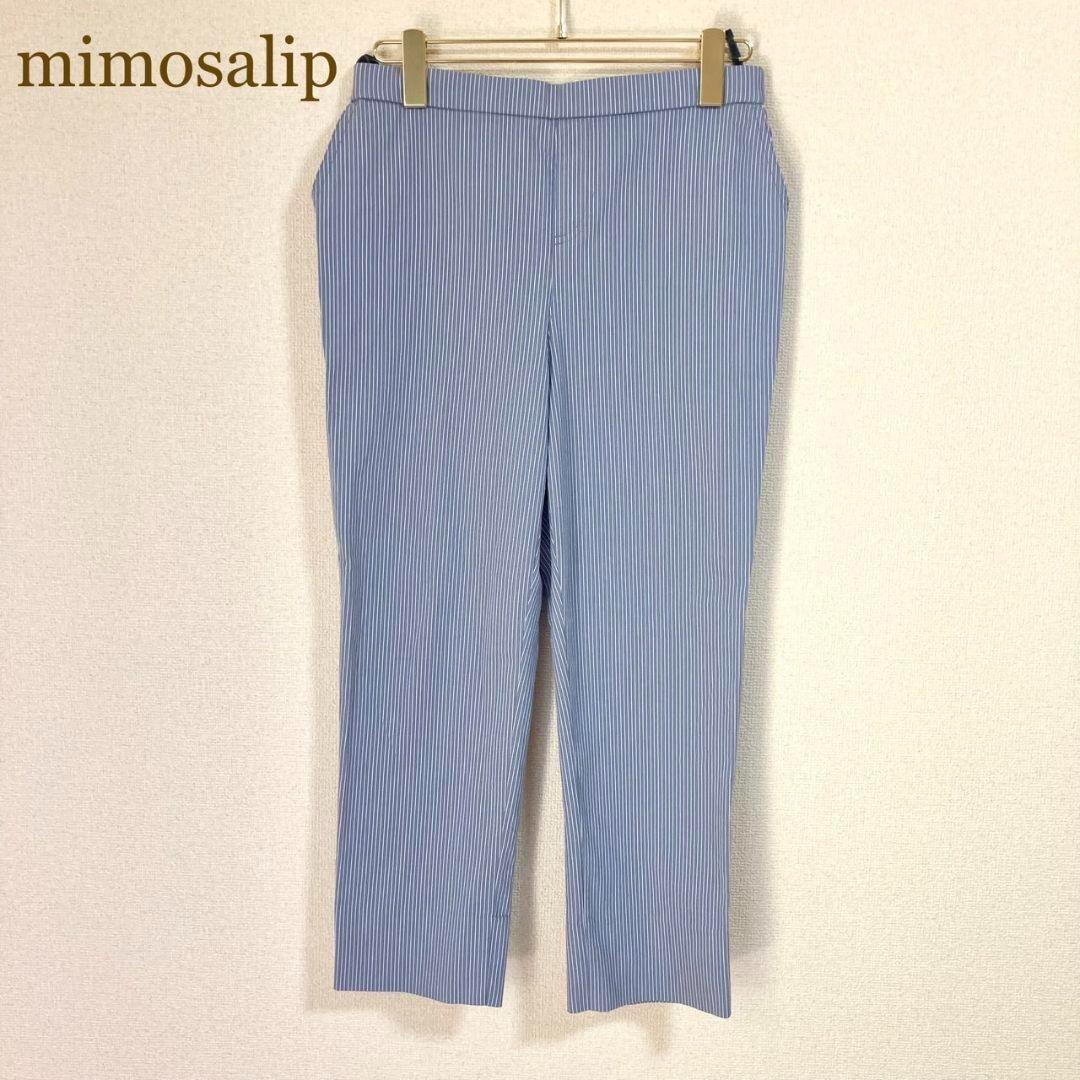 mimo The lip LL strut pants cropped pants stripe casual blue 