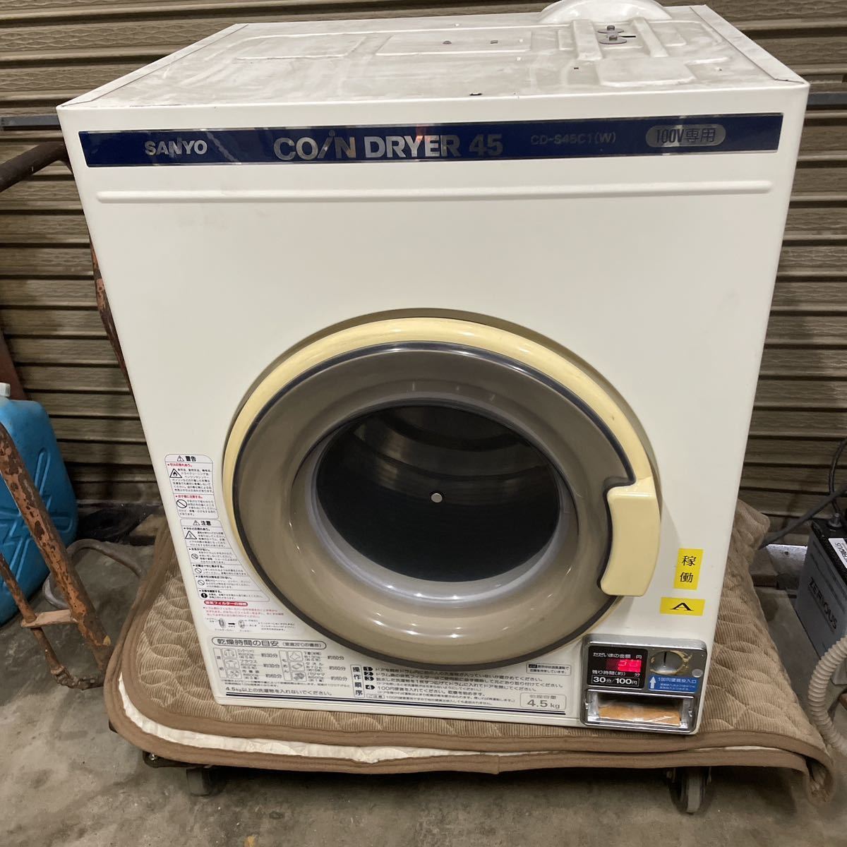  operation A simple operation verification goods Sanyo coin type dryer CD-S45C1 4.5kg 100V 2001 year made exhaust shape electric dryer dryer exclusive use unit SDS-401