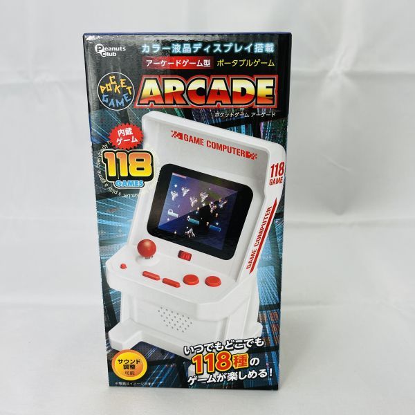 POCKET GAME ARCADE ポケットゲーム アーケード 白 カラー液晶搭載 118種類のゲーム内蔵 サウンド調整可能の画像1