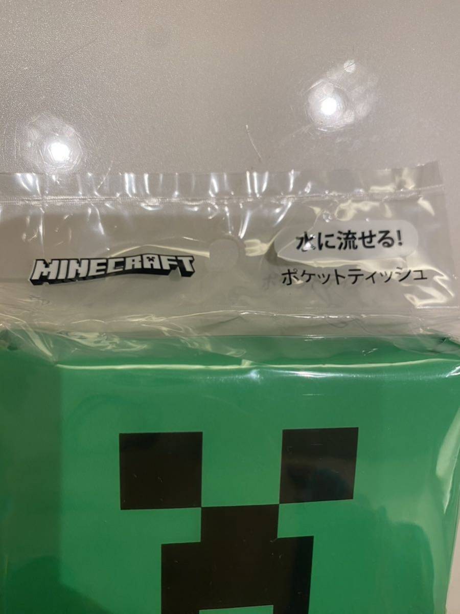 マイクラ　Minecraft 水に流せる　ポケットティッシュ　6個　新品　1974_画像3