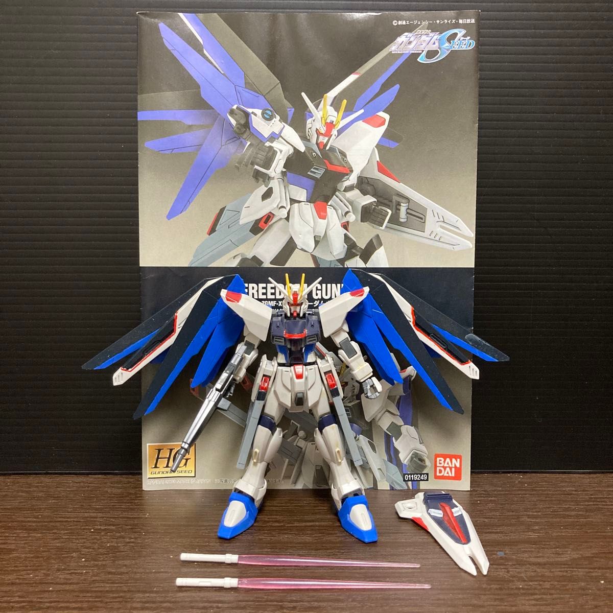 heガンプラ完成品ジャンク 機動戦士ガンダムSEED HG 1/144 フリーダムガンダム バンダイ プラモデル