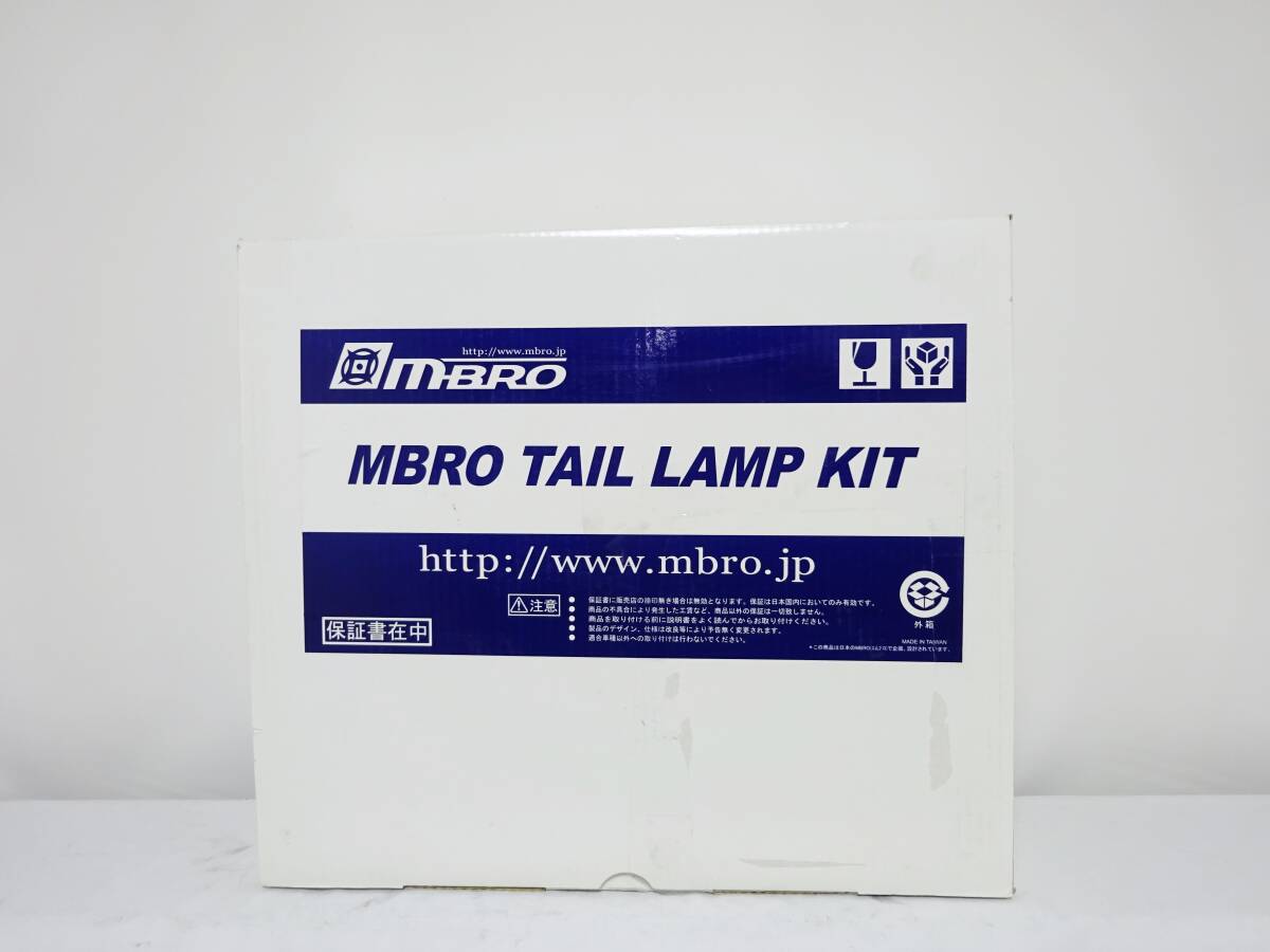 激レア 未使用品 デイズルークス B21A デイズ サンダー M-BRO ブラック フルLEDテール LEDテール テールレンズ 点灯OK 箱説明書付 デイズ②_画像7