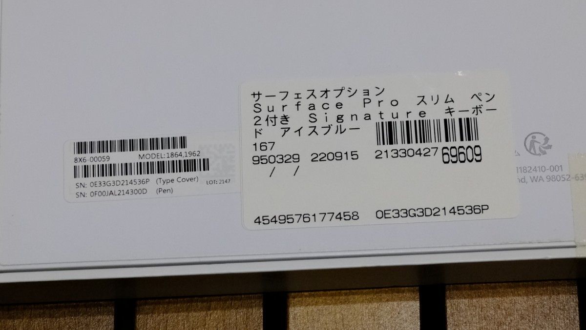 Surface pro スリムペン2付き Signature キーボード アイス Surface pro スリムペン2付き Signature キーボード アイス