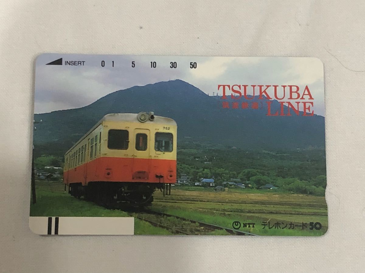 . wave railroad telephone card 50 frequency telephone card 