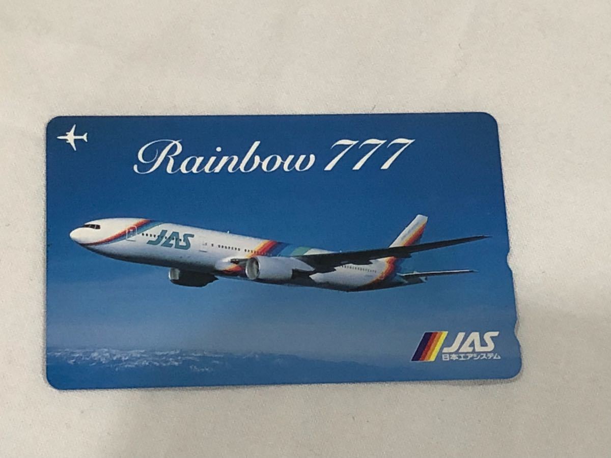 Rainbow 777 レインボー777 テレホンカード 50度数 テレカ_画像1