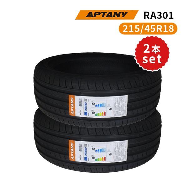 2本セット 215/45R18 2023年製造 新品サマータイヤ APTANY RA301 送料無料 215/45/18_画像1