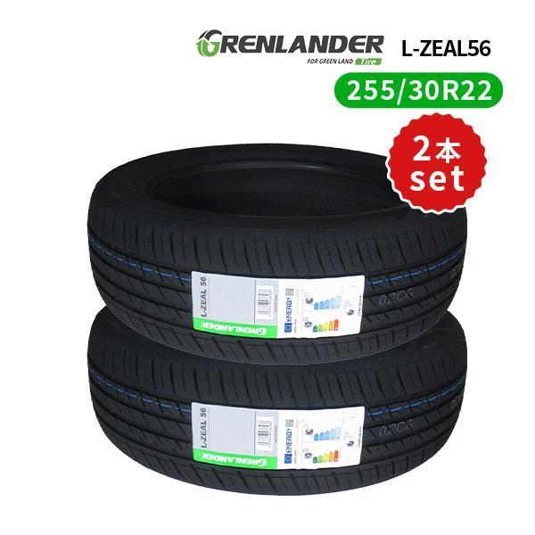 2本セット 255/30R22 2023年製造 新品サマータイヤ GRENLANDER L-ZEAL56 送料無料 255/30/22_画像1