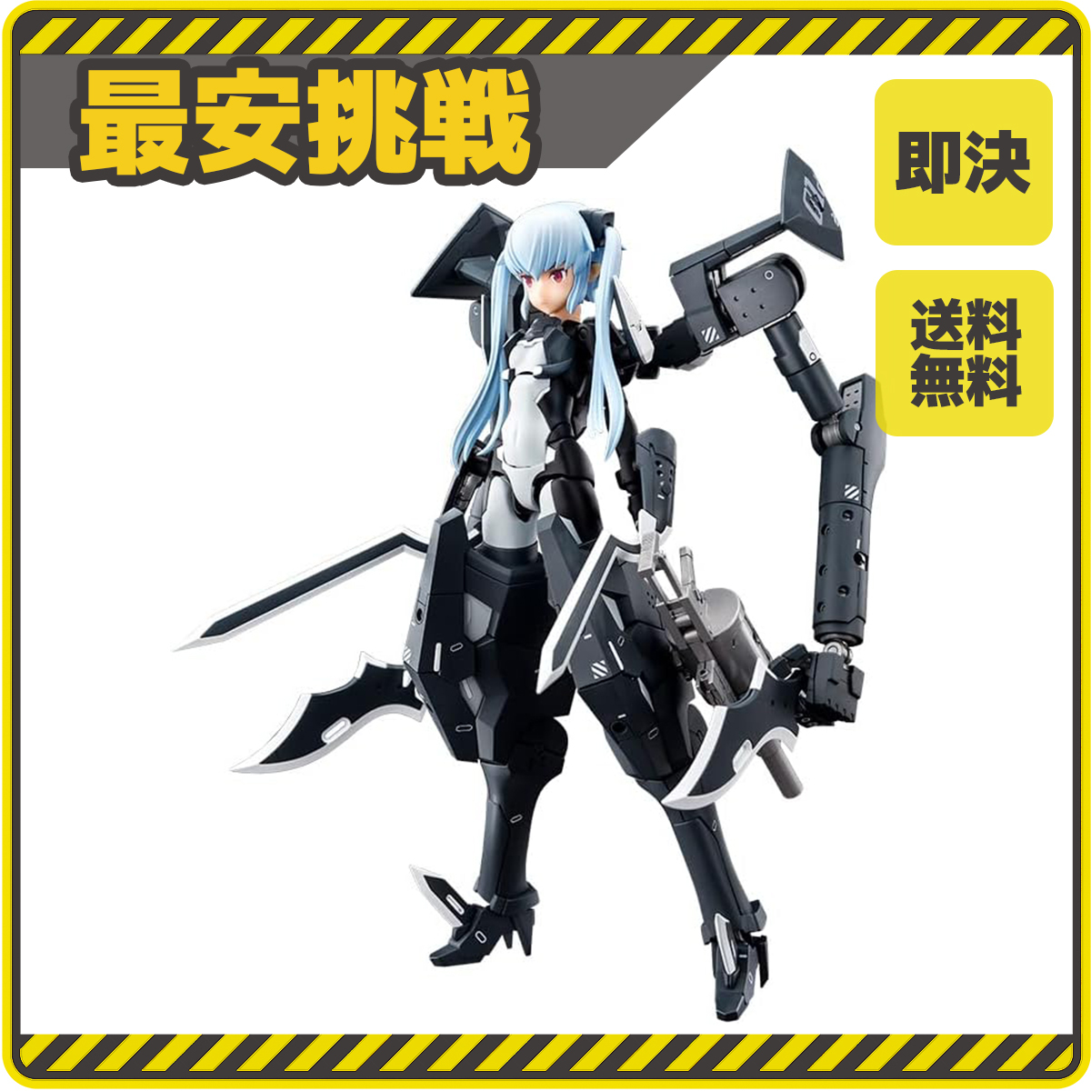 【新品 即決 送料無料】武装神姫 悪魔型 ストラーフ 全高約200mm 1/1スケール プラモデル KP378 o009_画像1