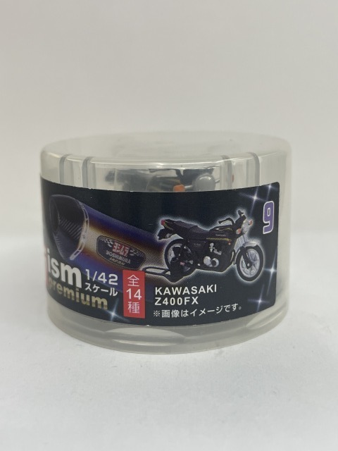 ■★ＵＣＣ　ヨシムラismプレミアム　９　KAWASAKI（カワサキ）　Z400FX（1/42スケール）_画像5