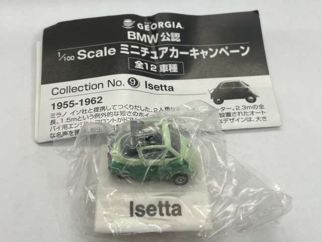 ■★ジョージア BMW公認 ミニチュアカー 9 Isetta(イセッタ）（1/100scale)の画像4