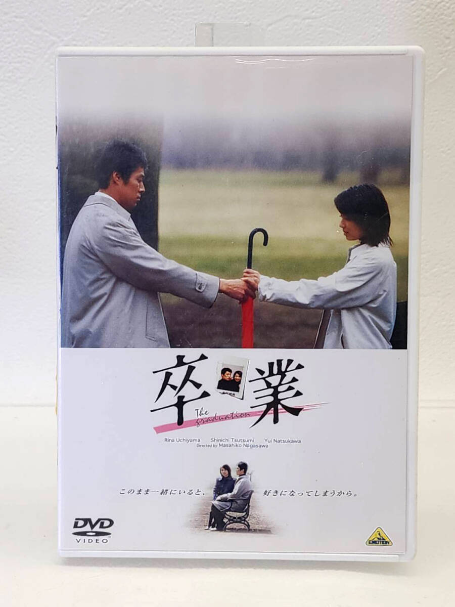 29◆◇DVD 卒業 内山理名 堤真一 ◇◆_画像1