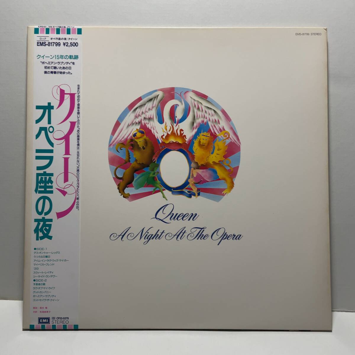 Vinyl レコード Queen クイーン オペラ座の夜 EMS-81799 帯付 見本盤 PROMO 1987年再発_画像1