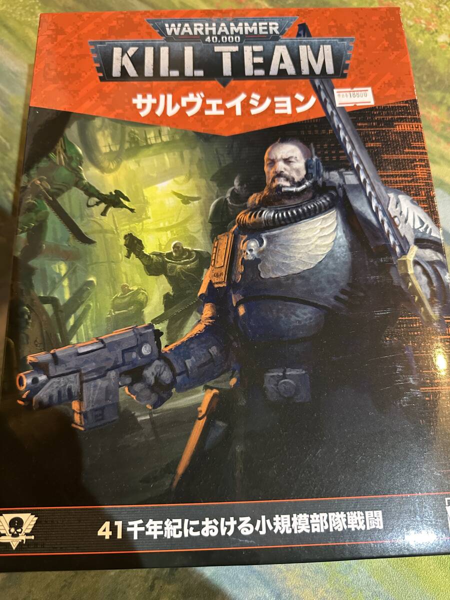 WARHAMMER　40000　KILL　TEAM　サルベイション　1ヶ　キルチーム