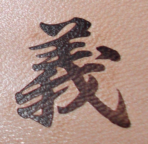 焼印・刻印 真鍮製15mm角 漢字一文字 義の画像3