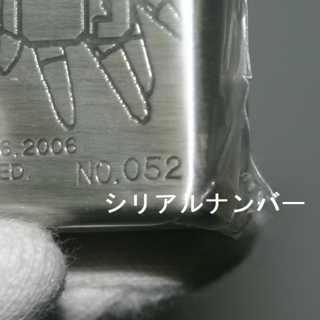 未使用・未開封】ペルソナ3 アイギス ジッポー ジッポ オイル 未使用・未開封】ペルソナ3 アイギス ジッポー ジッポ オイル
