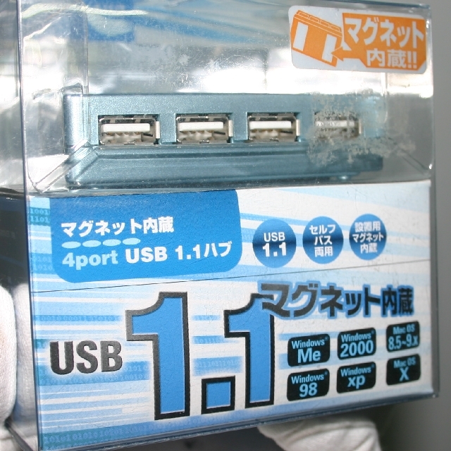 【Windows98用・入手困難】USB1.1 Hub 貴重な低速＆バスパワー　4port　Me、2000、XP、MacOS8.5～9、MacOS x対応【ELECOM・エレコム】_画像2