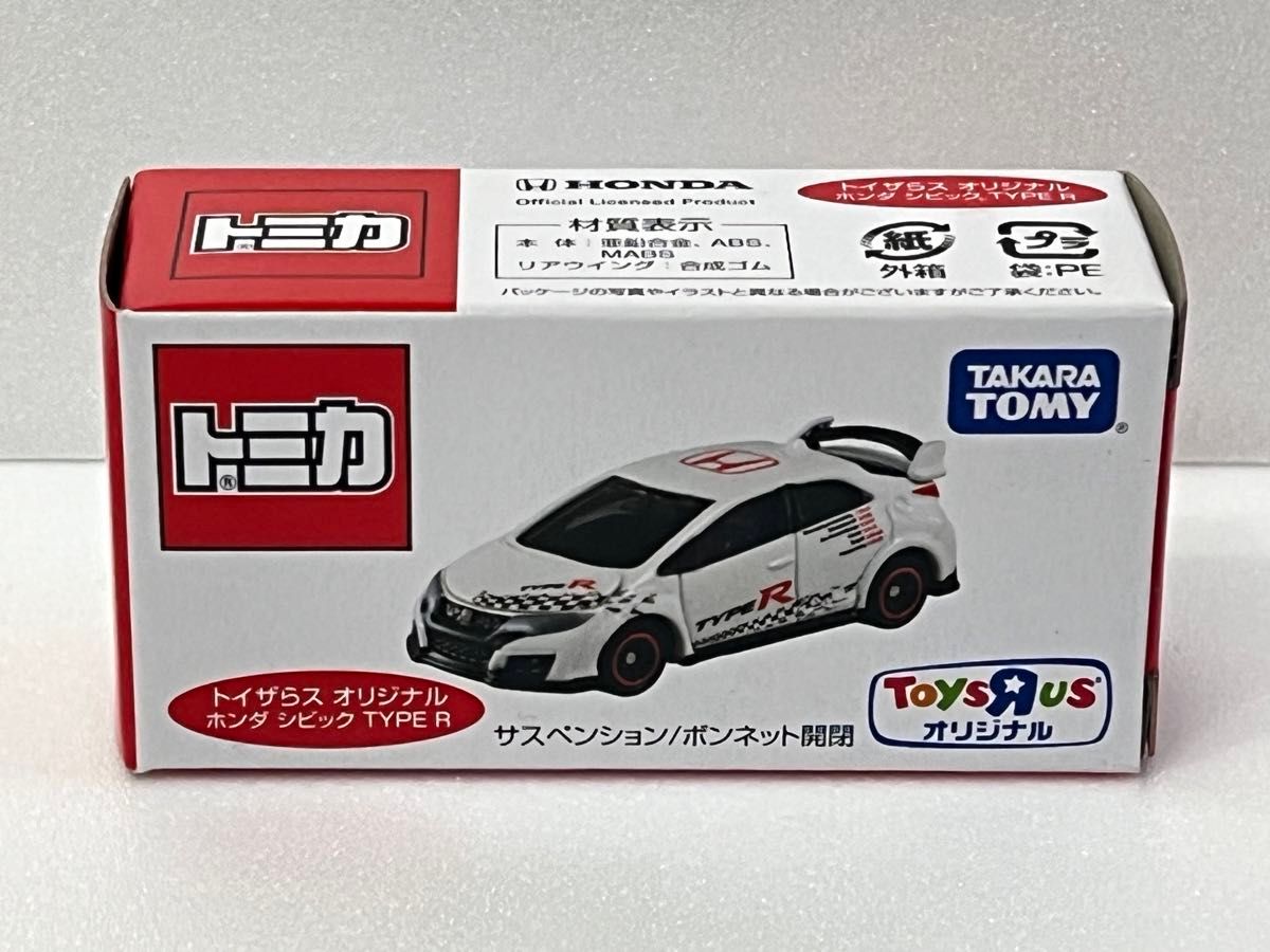 トイザらス オリジナル トミカ ホンダ　シビック　TYPE R