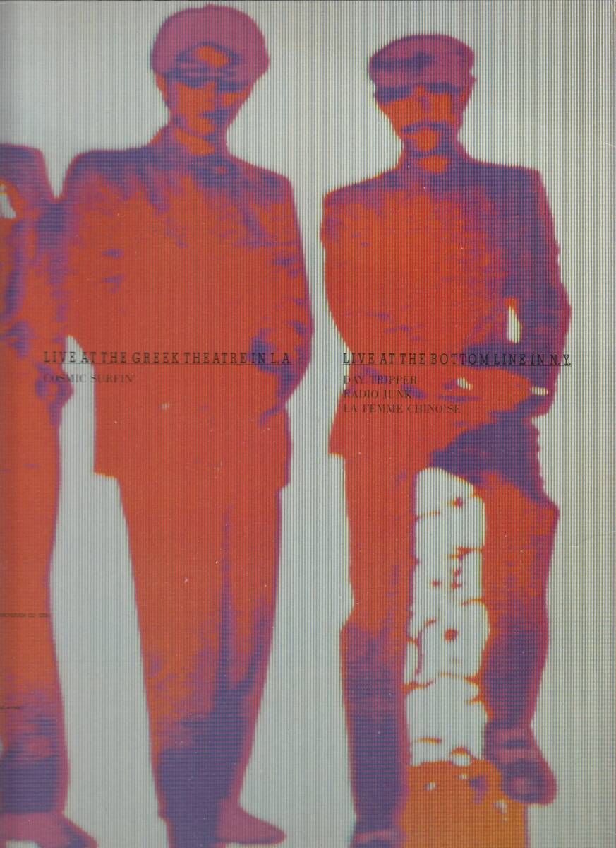 クリア盤　YMO/Public Pressure　パブリック・プレッシャー　公的抑圧国内LP美品状態良好　ALR-6033　イエロー・マジック・オーケストラ_画像4