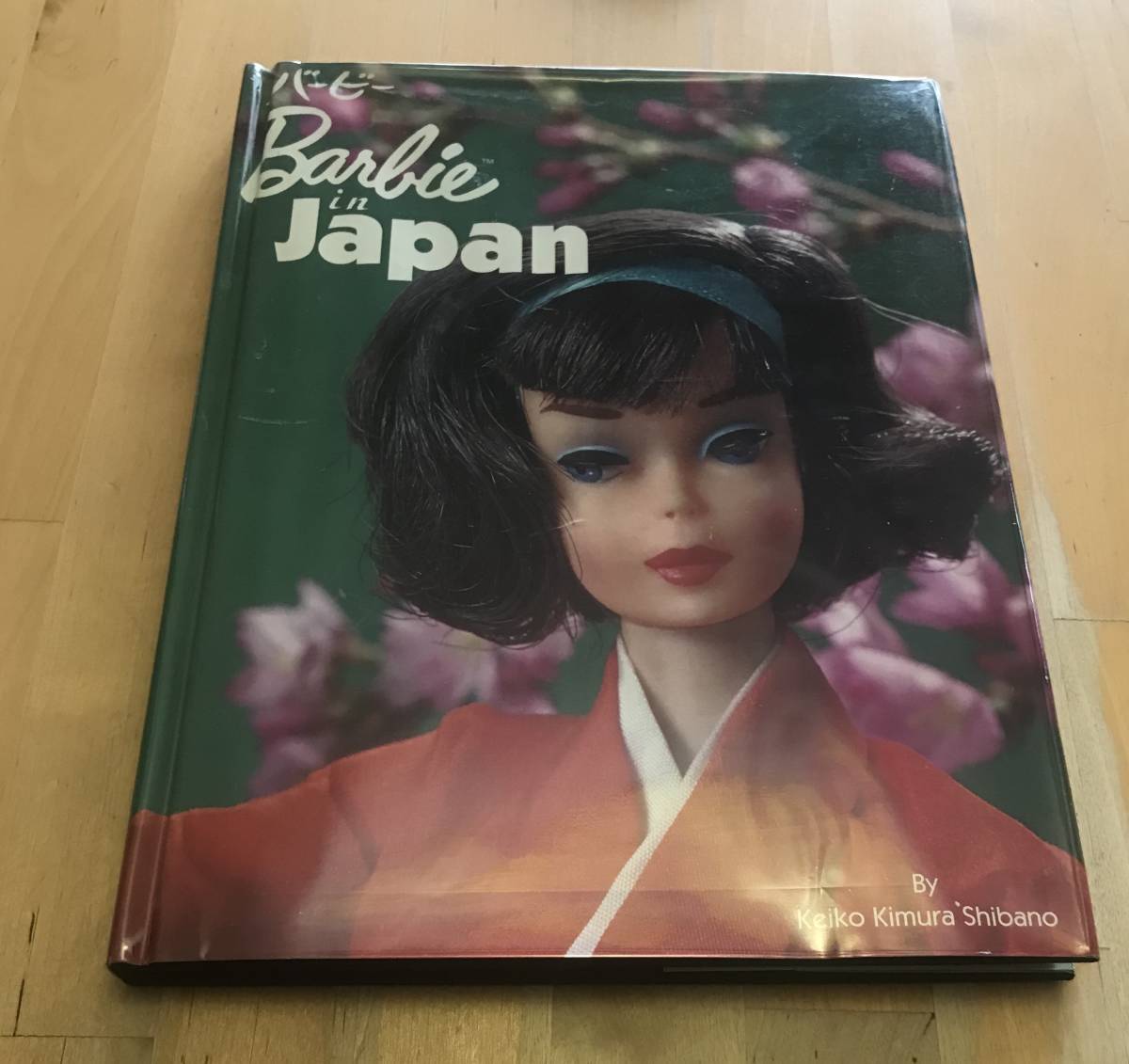 古本　洋書　バービー　Barbie in Japan Keiko Kimura Shibano バービー・イン・ジャパン　Murat Caviale Inc._画像1