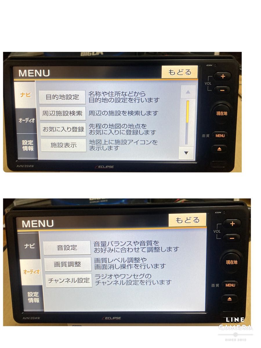 ホンダドリーム号ME型のクラクション中古品｜乗り物