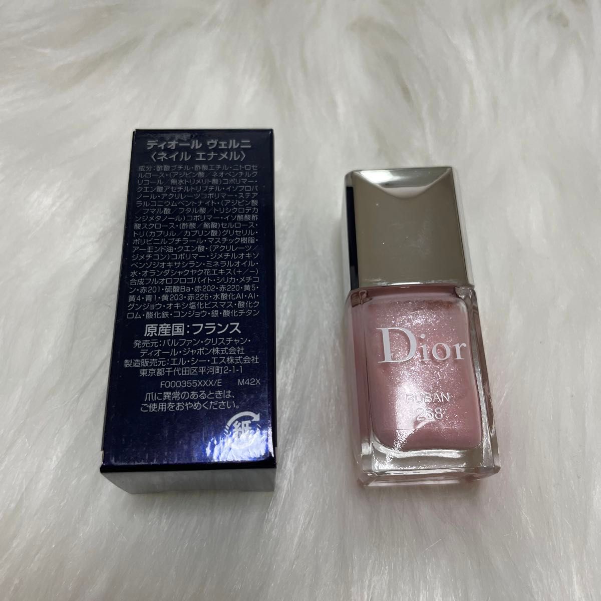 ディオール ヴェルニ 268 Dior ネイル