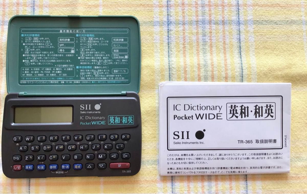 電子辞書　セイコー　TR-365　英和・和英　ポケット　辞書　Seiko　エスアイアイ　