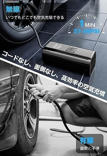 【新品送料無料】Beebus 電動空気入れ 自転車 車 空気入れ エアーポンプ コードレス 充電式 6000mAh 多機能 4種単位換算_画像3