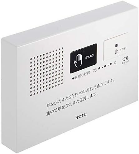 【新品送料無料】TOTO【音姫】トイレ用擬音装置 トイレ 音消し YES400DR