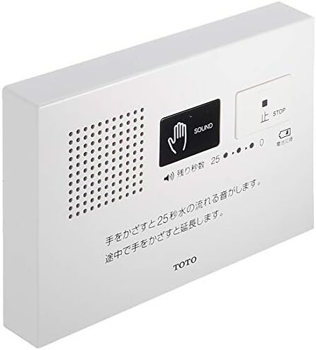 【新品送料無料】TOTO【音姫】トイレ用擬音装置 トイレ 音消し YES400DR_画像1