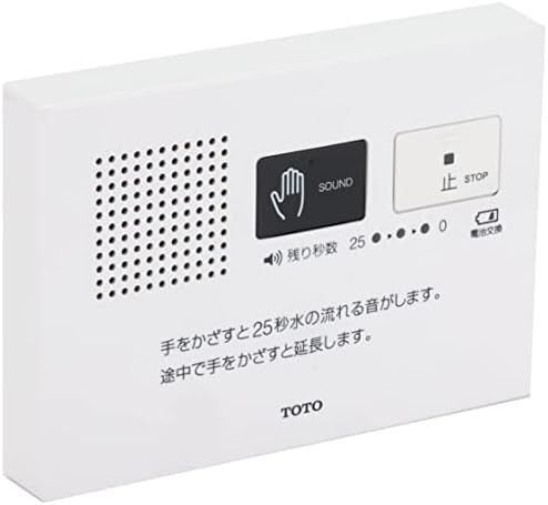 【新品送料無料】TOTO【音姫】トイレ用擬音装置 トイレ 音消し YES400DR_画像5