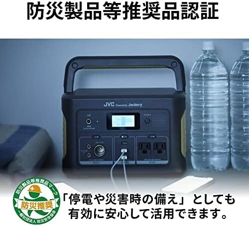 [ new goods free shipping ]JVC Kenwood JVC BN-RB37-CA portable power supply AC output 200W capacity 375Wh domestic Manufacturers quality home use 