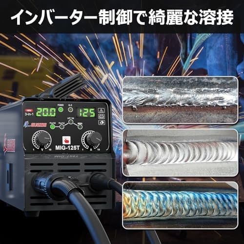 【新品送料無料】GZ GUOZHI 溶接機 100v 半自動 125A アーク溶接 ノンガスワイヤー溶接 tig溶接 1台3役 インバーター直流_画像5